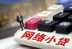 成都线下个人创业贷款-成都线下私借空放短借-成都线下短借私人