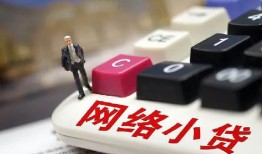 成都线下私人空放-成都线下借钱小贷-成都线下贷款私借空放