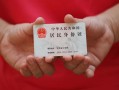 成都线下民间私借-成都线下小额贷款空放-成都线下民间贷款