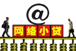 成都线下贷款私人贷款-成都线下小额信用贷款-成都线下私人空放