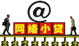 成都线下贷款私人贷款-成都线下小额信用贷款-成都线下私人空放