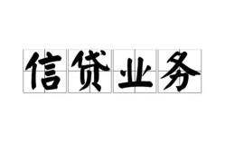 成都线下身份证应急贷款-成都线下贷款当天放款-成都线下哪有私人借贷