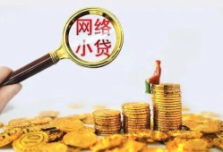 成都线下空放-成都线下民间借贷私人放款-成都线下无抵押贷款