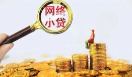 成都线下正规小额贷款-成都线下小额短借-成都线下民间贷款