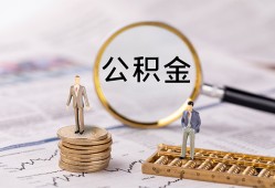 成都线下民间借贷网-成都线下借钱小贷-成都线下急需借钱可以找我