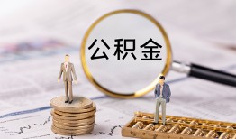 成都线下私借空放先息后本-成都线下私人空放借钱-成都线下个人空放