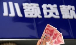 成都线下短借当天借钱-成都线下无抵押私人贷款-成都线下借私借