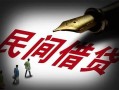 成都线下私借空放不考察-成都线下正规小额贷款-成都线下短借私借空放