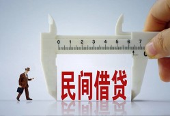 成都线下借钱当天放款-成都线下私借空放不考察-成都线下个人贷款小额贷款