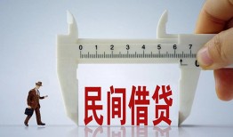成都线下借钱当天放款-成都线下私借空放不考察-成都线下个人贷款小额贷款