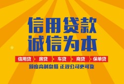 成都线下私借空放不考察-成都线下哪里可以小额贷款-成都线下民间借贷款