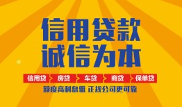 成都线下私借空放不考察-成都线下哪里可以小额贷款-成都线下民间借贷款