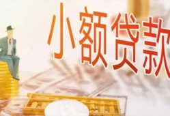 成都线下民间小额借贷-成都线下身份证贷款电话-成都线下大学生信用贷款