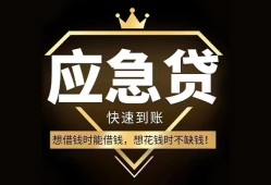 成都线下用身份证借私借-成都线下短借私人-成都线下民间小额借贷