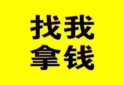 成都线下私人借钱电话-成都线下地区公积金信用贷款-成都线下短拆垫资