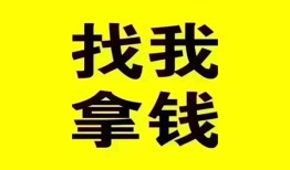 成都线下私人借钱电话-成都线下地区公积金信用贷款-成都线下短拆垫资