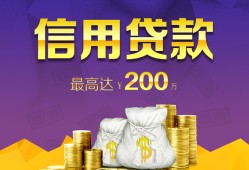 成都线下应急贷款-成都线下短期空放小额贷款-成都线下个人空放