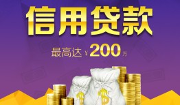 成都线下民间短期私借借款-成都线下短借急用钱-成都线下小额贷款不查征信