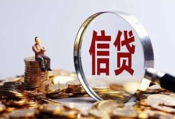成都线下身份证线下贷款-成都线下靠谱个人借钱-成都线下小额空放