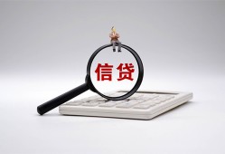 成都线下社保信用贷款-成都线下身份证办理贷款-成都线下借贷个人