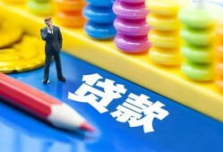 成都线下民间借贷无视黑白-成都线下信用贷款-成都线下小额贷款贷款
