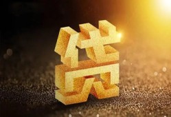 成都线下借钱急用钱-成都线下私借上门放款-成都线下个人信用贷款