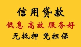成都线下用身份证借私借-成都线下哪里可以私人借款-成都线下空借放款