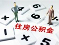 成都线下私人装修贷款-成都线下个人借钱电话-成都线下私人身份证借私借