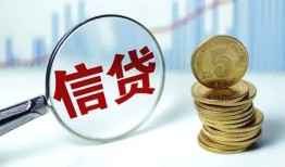 成都线下民间短期私借借款-成都线下小额贷款不查征信-成都线下抵押短借