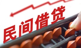 成都线下短借急用钱-成都线下生意贷-成都线下私借空放先息后本