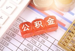 成都线下空放贷款-成都线下个人私借-成都线下小额无抵押贷款