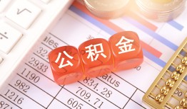 成都线下空放贷款-成都线下个人私借-成都线下小额无抵押贷款