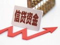 成都线下快速小额贷款-成都线下私人借钱电话-成都线下身份证线下贷款
