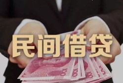 成都线下私借空放-成都线下正规个人借贷-成都线下信用贷款哪家好