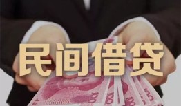 成都线下私借空放-成都线下正规个人借贷-成都线下信用贷款哪家好