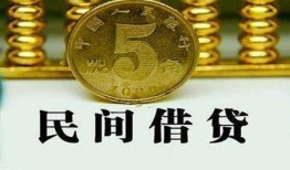 成都线下信用贷款-成都线下小额贷款-成都线下民间借贷无抵押