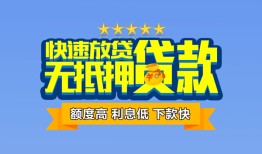 成都线下短借私借空放-成都线下地区身份证贷款-成都线下哪里可以信用贷款