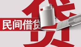 成都线下民间私借-成都线下空放贷款当天下款-成都线下资金短借
