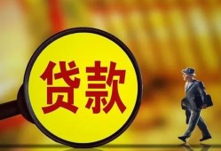 成都线下信用贷款办理-成都线下小额私人借贷-成都线下借钱