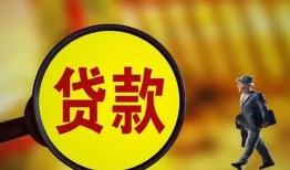 成都线下信用贷款办理-成都线下小额私人借贷-成都线下借钱
