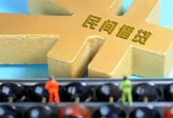 成都线下借钱急用-成都线下短期空放-成都线下应急贷款
