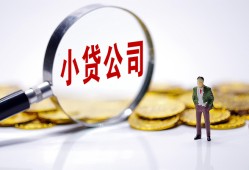 成都线下私人私借-成都线下空放贷款-成都线下私借上门放款