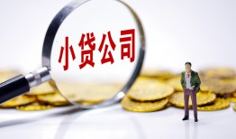 成都线下私人私借-成都线下空放贷款-成都线下私借上门放款