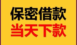 成都线下空放贷款-成都线下小额贷款贷款-成都线下哪里可以信用贷款