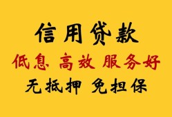 成都线下空放私人借钱-成都线下身份证贷款分期-成都线下私人空放联系方式