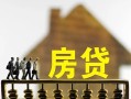 成都线下民间小额借贷-成都线下私人私借-成都线下空放借钱