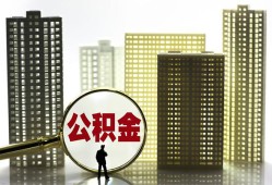 成都线下民间借贷私人放款-成都线下个人上门小额贷款-成都线下空放借钱