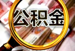 成都线下私人空放二次私借-成都线下私人消费贷款-成都线下私人借贷