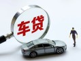 成都线下小额贷款贷款-成都线下私人空放借钱-成都线下贷款信用贷款