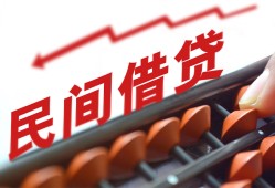 成都线下小额空放-成都线下借钱-成都线下民间借贷无抵押